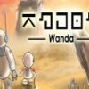 Wanda - A Beautiful Apocalypse Steam CD Key