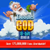 Doodle God: מפתח 8-bit Mania Steam CD