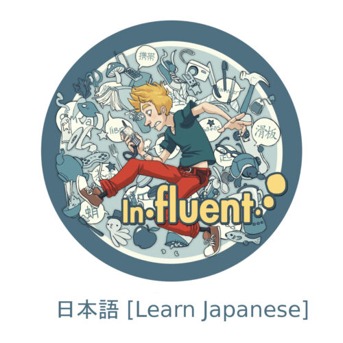 Influent - 日本語 [Learn Japanese] Steam CD Key