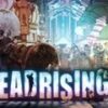 Dead Rising 2 מתנת אדים