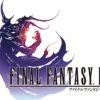 Final Fantasy IV (רימייק תלת-ממדי) מפתח תקליטור Steam