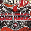 Tokyo Twilight Ghost Hunters Daybreak: Special Gigs Steam CD Key
