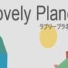 Lovely Planet Steam CD Key