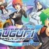 Acceleration of SUGURI X-Edition HD Steam CD Key