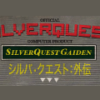 SilverQuest: מפתח תקליטור Gaiden Steam