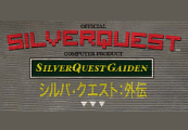 SilverQuest: מפתח תקליטור Gaiden Steam