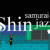 שין סמוראי ג'אז מפתח תקליטור אדים