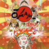 מקש Okami HD Steam CD