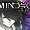 Mind Zero מפתח תקליטור אדים