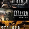 S.T.A.L.K.E.R.: חבילה GOG.COM מפתח גלובלי