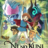 Ni no Kuni Wrath of the White Witch Remastered (PC) - מפתח Steam - גלובלי