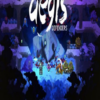 Aegis Defenders Steam Key GLOBAL