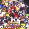 Disgaea 2 מפתח Steam PC גלובלי