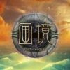 画境(Picturesque) VR Steam CD Key
