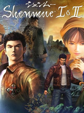 Shenmue I &; II מפתח STEAM אירופה