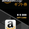 Amazon Gift Card 5000 JPY - Japan