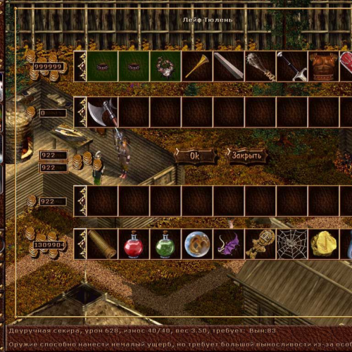 Konung 2 מפתח STEAM גלובלי