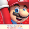 Nintendo eShop Gift Card 50 EUR - Nintendo Key - Germany